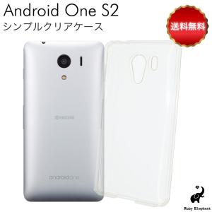 android one s2 クリア ケース 耐衝撃 カバー スマホケース アンドロイドワン s2 digno g 602kc 透明 ソフト TPU