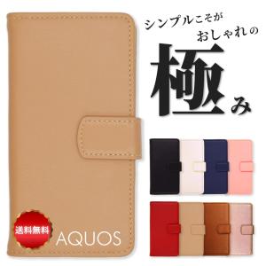 aquos r2 ケース 手帳型 耐衝撃 ベルトあり アクオス r2 ケース カバー 手帳 ケース アール2 スマホケース おしゃれ カラフル