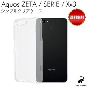 aquos zeta serie Xx3 カバー クリア ケース 耐衝撃 アクオス zeta sh-04h serie shv34 Xx3 506sh クリアケース スマホケース 透明 TPU ソフト