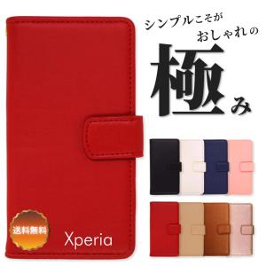 xperia xz3 xz2 xz1 xzs xz ケース 手帳型 ベルトあり エクスペリア ケース カバー 手帳 耐衝撃 スマホケース おしゃれ カラフル