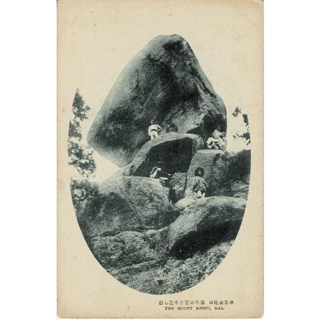 甲斐金峰山 片手回し岩 山梨県/埼玉県 ― 宮井商会マーク 2018-06-18-9