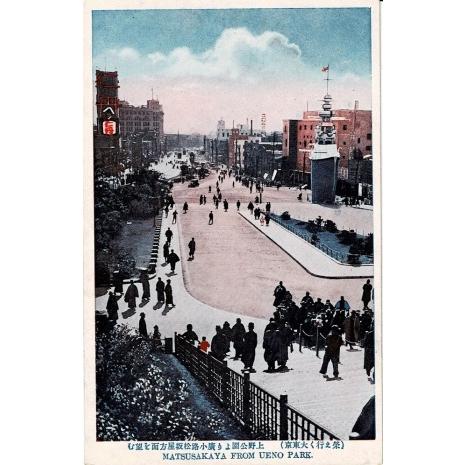 上野公園より広小路松阪屋方面を望む ―  宛名面に昭和5年3月23-27日 東京市復興祭記念スタンプ...