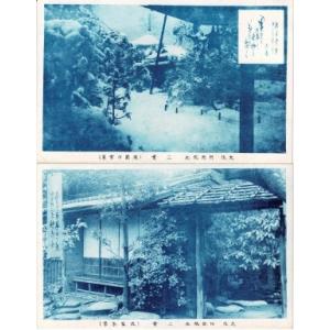 【大阪阿弥陀池】二葉 4枚（淀屋茶席/庭園/庭園雪景/客席） ― 2018-06-21-9