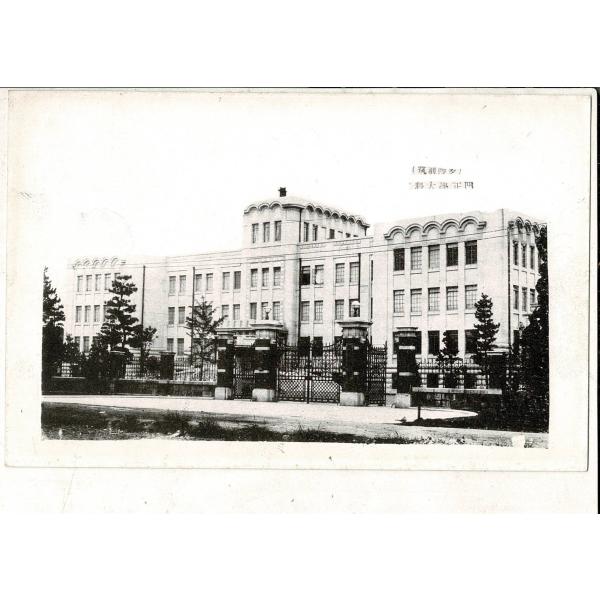 「（筑前博多）医科大学正門」（「医」の部分はネット検索による推測）  レトロ絵葉書 SPS01425...