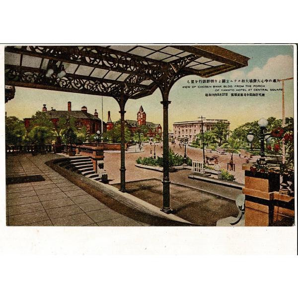 大連の中心大広場大和ホテル玄関より朝鮮銀行を望む 戦前絵葉書 SPS06625MU10tk