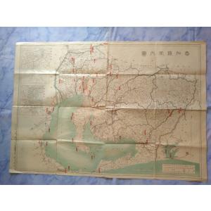 「愛知県管内図/愛知県市町村要覧」昭和6年7版 55×79cm　武内時雄著　一誠社｜rubyring-books