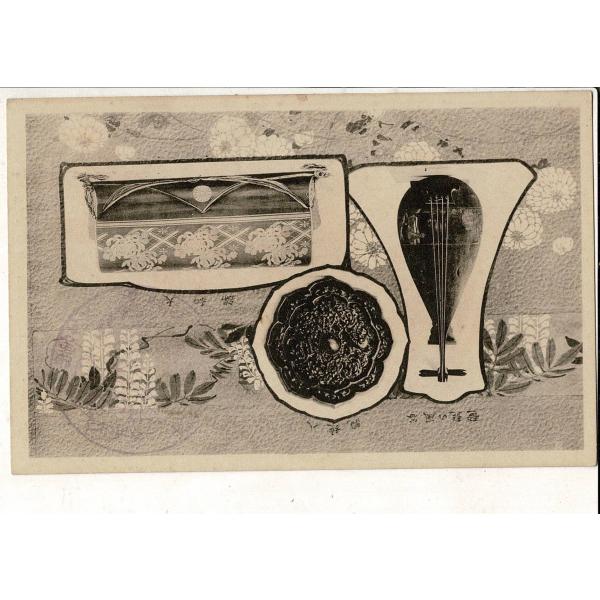 谷風琵琶 赤地錦 八稜鏡 出雲大社社務所発行 宛名面に解説レトロ絵葉書 SYR013tk