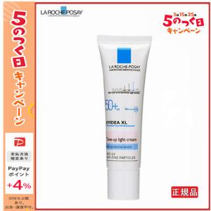 [正規品] ラ ロッシュ ポゼ 日焼け止め 化粧下地 UVイデア XL プロテクション トーンアップ   30mL SPF50 PA++++ La Roche-Posay 5のつく日 キャンペーン