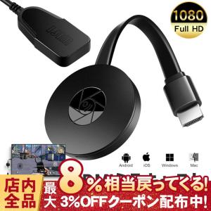 HDMIミラキャスト ミラーリング ドングルレシーバー