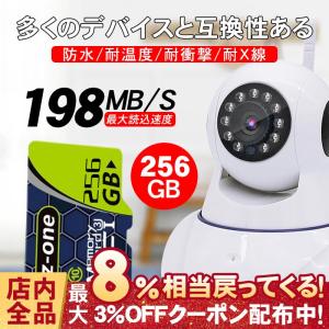 マイクロSDカード 容量256GB microSDカード 198MB/s 高速Class10 超高速U3 メモリーカード ビデオ録画 ドライブレコーダー アクションカメラ 監視カメラ