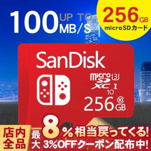 Microsdカード マイクロSDカード 256GB UHS-3 超高速U3 Class10