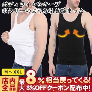 加圧シャツ タンクトップ 加圧 インナー メンズ 強圧 姿勢 コンプレッションウェア 補正下着 スパンデックス22 Tシャツ 黒 白 トレーニング 通気性 オススメ Ruchira2gad117 Ruchira生活館 通販 Yahoo ショッピング