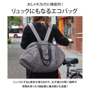 エコバッグ 保冷 リュック型 大容量 おしゃれ...の詳細画像2
