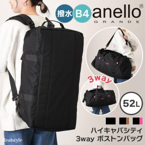 ボストンバッグ スタイリスト ジム スポーツ 修学旅行 70l 50l以上 大