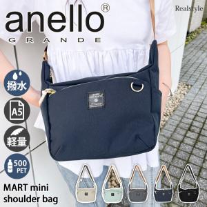 アネログランデ anello GRANDE MART ミニショルダーバッグ ショルダーバッグ レディース 軽い 撥水 A5 GTM0861 斜めがけ 肩掛け 軽量 ブランド 爆買