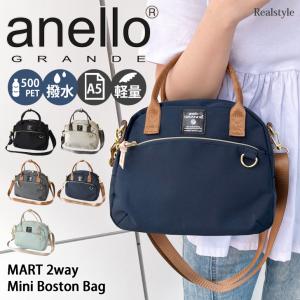 アネログランデ anello GRANDE MART ミニショルダーバッグ ミニボストンバッグ レディース 軽い 撥水 A5 GTM0862 斜めがけ 肩掛け 軽量 ブランド