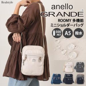 アネログランデ anello GRANDE ミニショルダーバッグ レディース メンズ ブランド 縦型 スマホ 軽量 撥水 ROOMY GTM1101