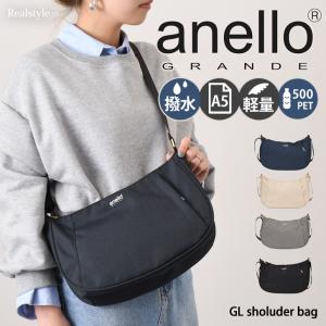 アネログランデ anello GRANDE ショルダーバッグ レディース 軽い 撥水 A5 GTT0474Z 斜めがけ 肩掛け 軽量 ブランド サコッシュ