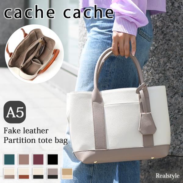 カシュカシュ cache cache トートバッグ レディース ブランド 通勤 ショルダーバッグ 小...