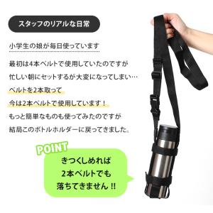 水筒カバー 800ml 500ml 1リットル...の詳細画像5