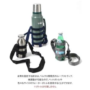 水筒カバー 800ml 500ml 1リットル...の詳細画像4