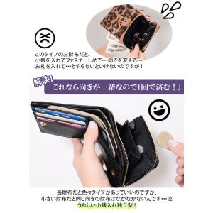 財布 レディース 二つ折り 使いやすい お札2...の詳細画像3