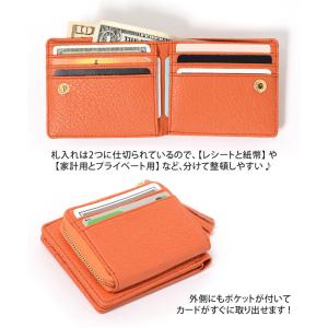 財布 レディース 二つ折り 使いやすい お札2...の詳細画像5