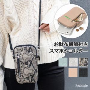スマホ ショルダーバッグ レディース スマホポーチ
