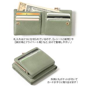 がま口財布 二つ折り レディース お札2か所 ...の詳細画像5