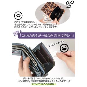 財布 レディース 二つ折り 使いやすい お札2...の詳細画像3