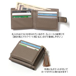 財布 レディース 二つ折り 使いやすい お札2...の詳細画像4