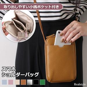 スマホ ショルダーバッグ レディース ポーチ スマホポシェット