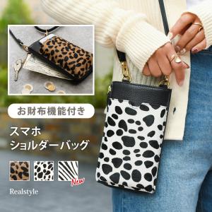 スマホポーチ ショルダーバッグ 本革 レディース