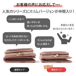 がま口財布 二つ折り レディース 使いやすい ...の詳細画像4