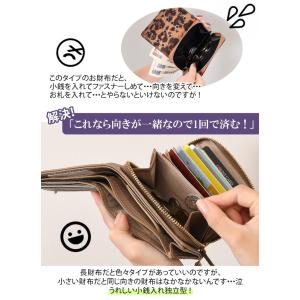 財布 レディース 二つ折り 使いやすい カード...の詳細画像3