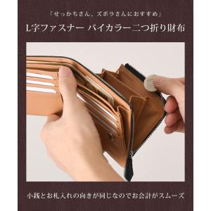 財布 メンズ 二つ折り L字ファスナー 小銭入...の詳細画像2
