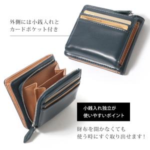 財布 メンズ 二つ折り L字ファスナー 小銭入...の詳細画像4