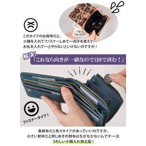 財布 レディース 二つ折り 使いやすい お札2...の詳細画像3