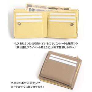 財布 レディース 二つ折り 使いやすい お札2...の詳細画像4