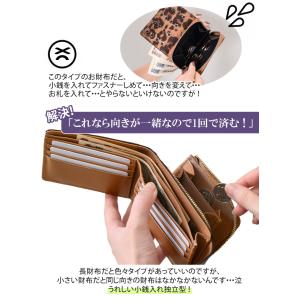 二つ折り財布 レディース 使いやすい 財布 コ...の詳細画像3