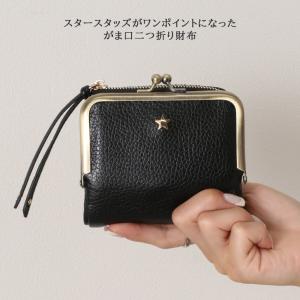 がま口 二つ折り財布 レディース 使いやすい ...の詳細画像2