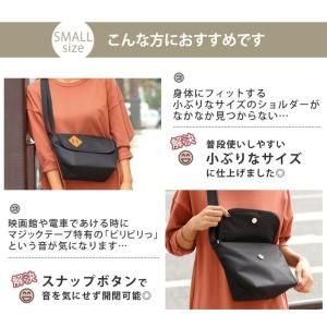 ボディバッグ レディース メンズ 旅行 小さめ...の詳細画像4