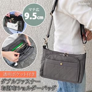 お財布ショルダー バッグ レディース 横型 軽量 大容量 小銭 カード お札 スマホ 撥水 A5 クリアポケット ダブルファスナー キルティング