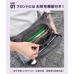 お財布ショルダー バッグ レディース 横型 軽...の詳細画像3