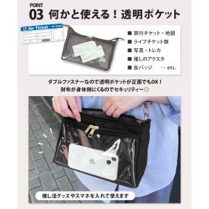 お財布ショルダー バッグ レディース 横型 軽...の詳細画像5