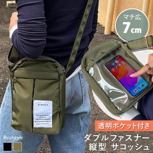 ミニショルダーバッグ レディース メンズ 縦型 ショルダーバッグ 小さめ サコッシュ 軽量 斜めがけ スマホ 撥水 クリアポケット ダブルファスナー