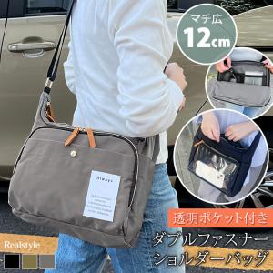 ショルダーバッグ レディース メンズ 斜めがけ 小さめ 軽い A5 肩掛け 撥水 マチ広 クリアポケット ダブルファスナー 舟形 シンプル