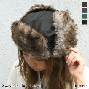 パイロットキャップ フライトハット レディース レディース