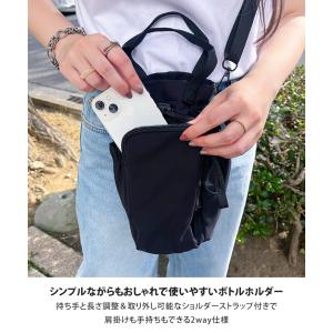 ペットボトルホルダー 保冷 2本 入る 肩掛け...の詳細画像2
