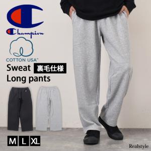 チャンピオン Champion スウェットパンツ メンズ 薄手 ロングパンツ ボトムス ゆったり 裏毛 ウエストゴム パンツ C3-E214